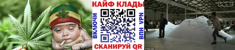 Где купить наркотики Грязи Бошки Шишки Мефедрон ГАШИШ
