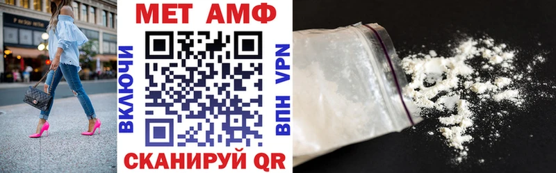 Amphetamine 97%  Грязи 
