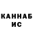 ЭКСТАЗИ ешки Kyial Asanov