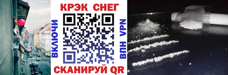 купить наркотик  Грязи  Cocaine 99% 