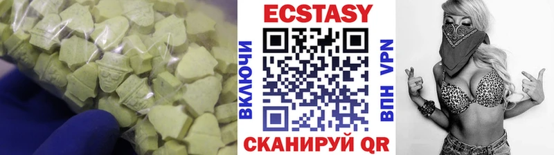 Ecstasy 280 MDMA Грязи