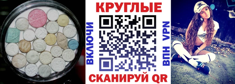 omg вход  Грязи  ЭКСТАЗИ бентли 