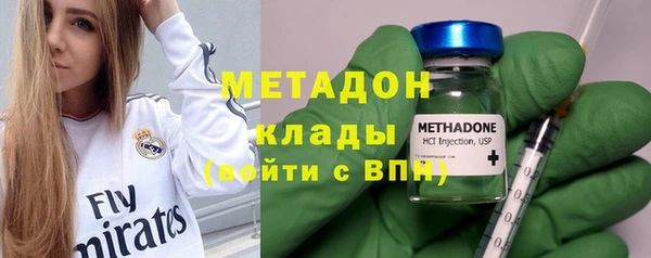 метадон Алексеевка