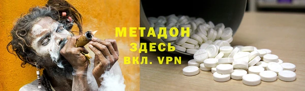 метадон Алексеевка