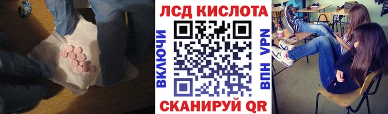 ЛСД экстази ecstasy  как найти наркотики  hydra ссылки  Грязи 