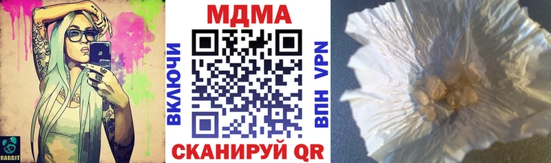 MDMA crystal Грязи