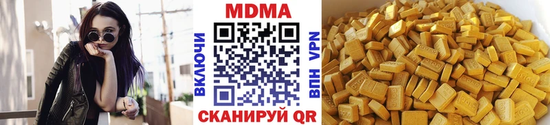продажа наркотиков  Грязи  МДМА VHQ 