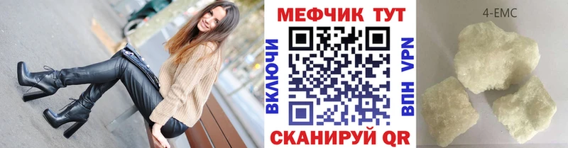 Мефедрон VHQ  сколько стоит  блэк спрут вход  Грязи 