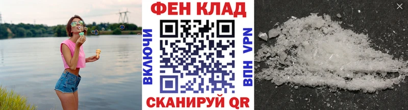 Метамфетамин мет Грязи