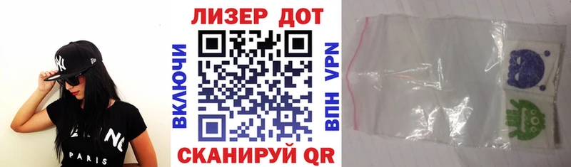 Марки 25I-NBOMe 1500мкг  Грязи 